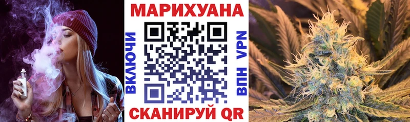 Каннабис Анадырь