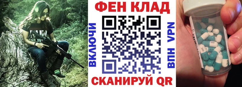 Амфетамин 98%  Анадырь 