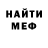 Amphetamine Розовый Akyl .s
