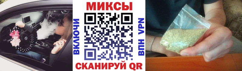 Бутират BDO 33%  дарк нет формула  Анадырь 