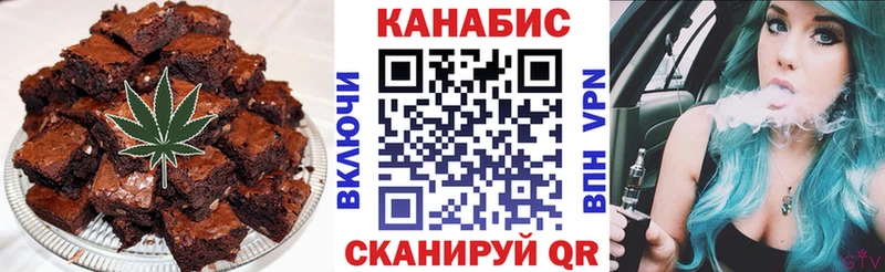 Печенье с ТГК конопля  гидра маркетплейс  Анадырь 