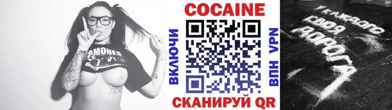 Кокаин 99% закладка Анадырь