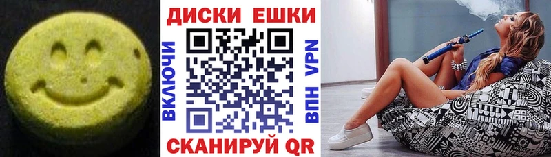 Экстази mix  Анадырь 
