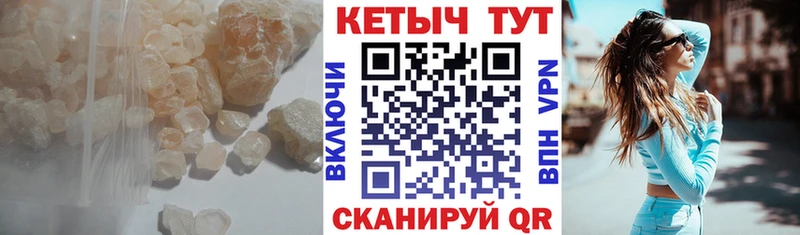 закладки  Анадырь  КЕТАМИН VHQ 