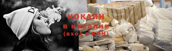 наркотики Алексин