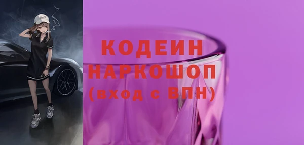 наркотики Алексин