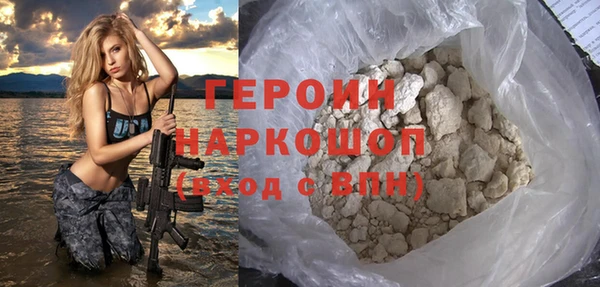 наркотики Алексин