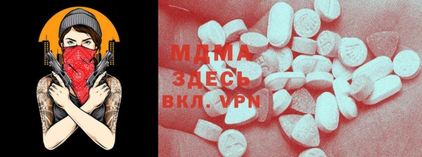 ГАЛЛЮЦИНОГЕННЫЕ ГРИБЫ Алзамай