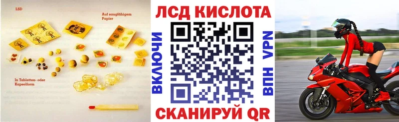 закладка  Анадырь  LSD-25 экстази кислота 