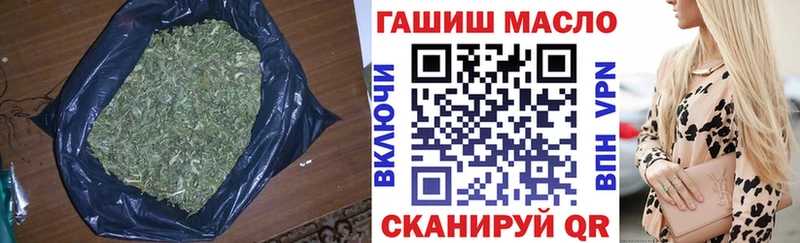 ТГК вейп  Анадырь 