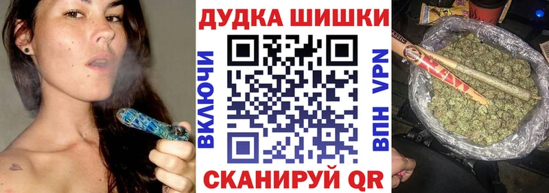 МАРИХУАНА сатива  Анадырь 